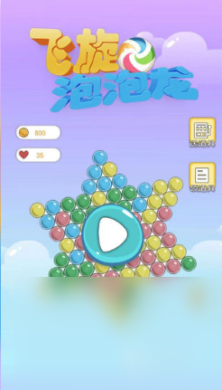 分享 2025有意思的小时候玩的游戏大全ky开元棋牌热门的6
