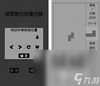 分享 2025有意思的小时候玩的游戏大全ky开元棋牌热门的60后小时候玩的游戏(图2)