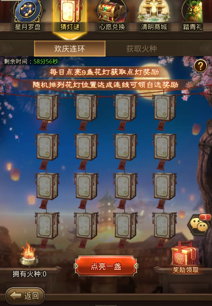 清明限时活动开启开元棋牌4月4日