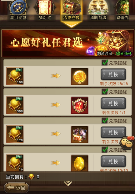 清明限时活动开启开元棋牌4月4日(图4)