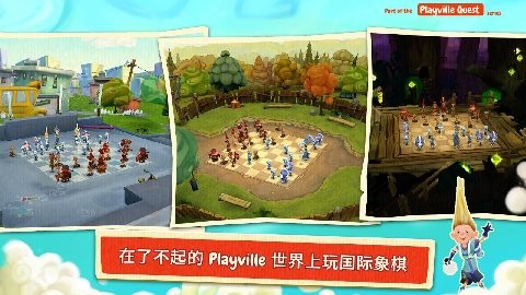 象棋之战斗高级版开元ky棋牌动画