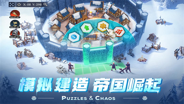 与魔法破解版开元棋牌帝国(图1)