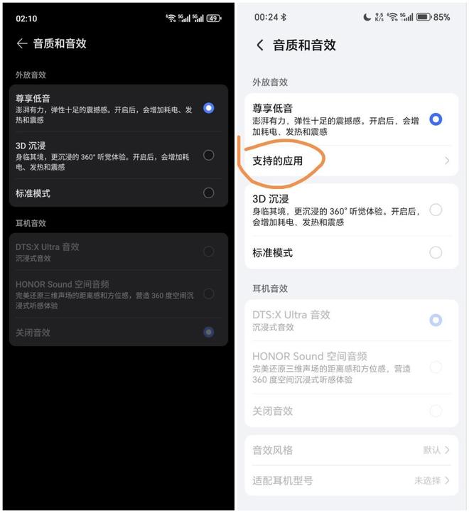 agicOS 90175：体验后说说真实
