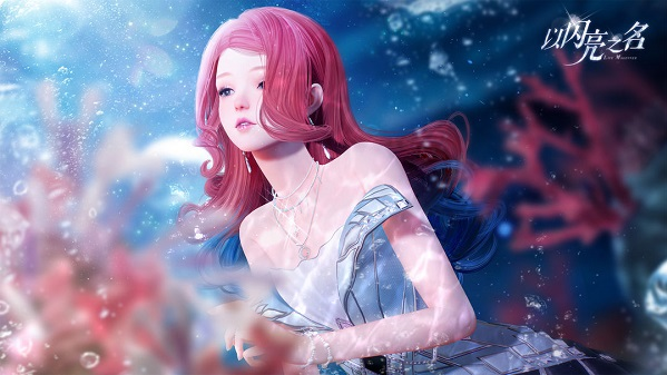 以闪亮之名体验服开元棋牌app(图1)