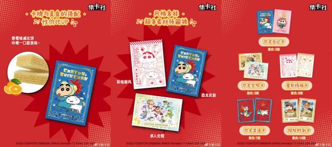 长和挑战｜角研社食玩系列稿件（四）开元ky棋牌百亿IP食玩市场的增(图10)