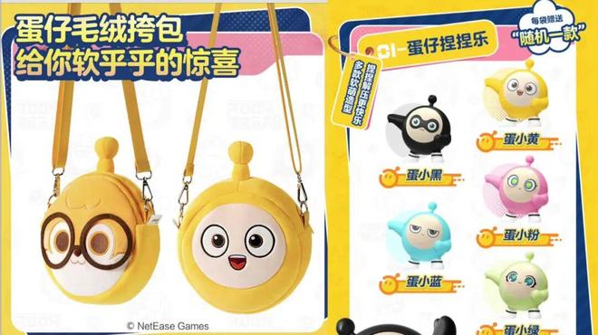 长和挑战｜角研社食玩系列稿件（四）开元ky棋牌百亿IP食玩市场的增(图12)