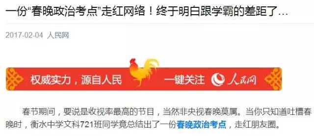 红但比起这份弱爆了！更可怕的真相是开元棋