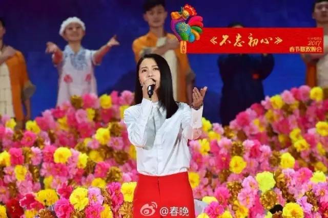 红但比起这份弱爆了！更可怕的真相是开元棋牌春晚 衡中春晚政治考点走(图4)