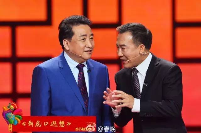 红但比起这份弱爆了！更可怕的真相是开元棋牌春晚 衡中春晚政治考点走(图6)