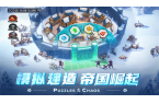 与魔法破解版开元棋牌帝国
